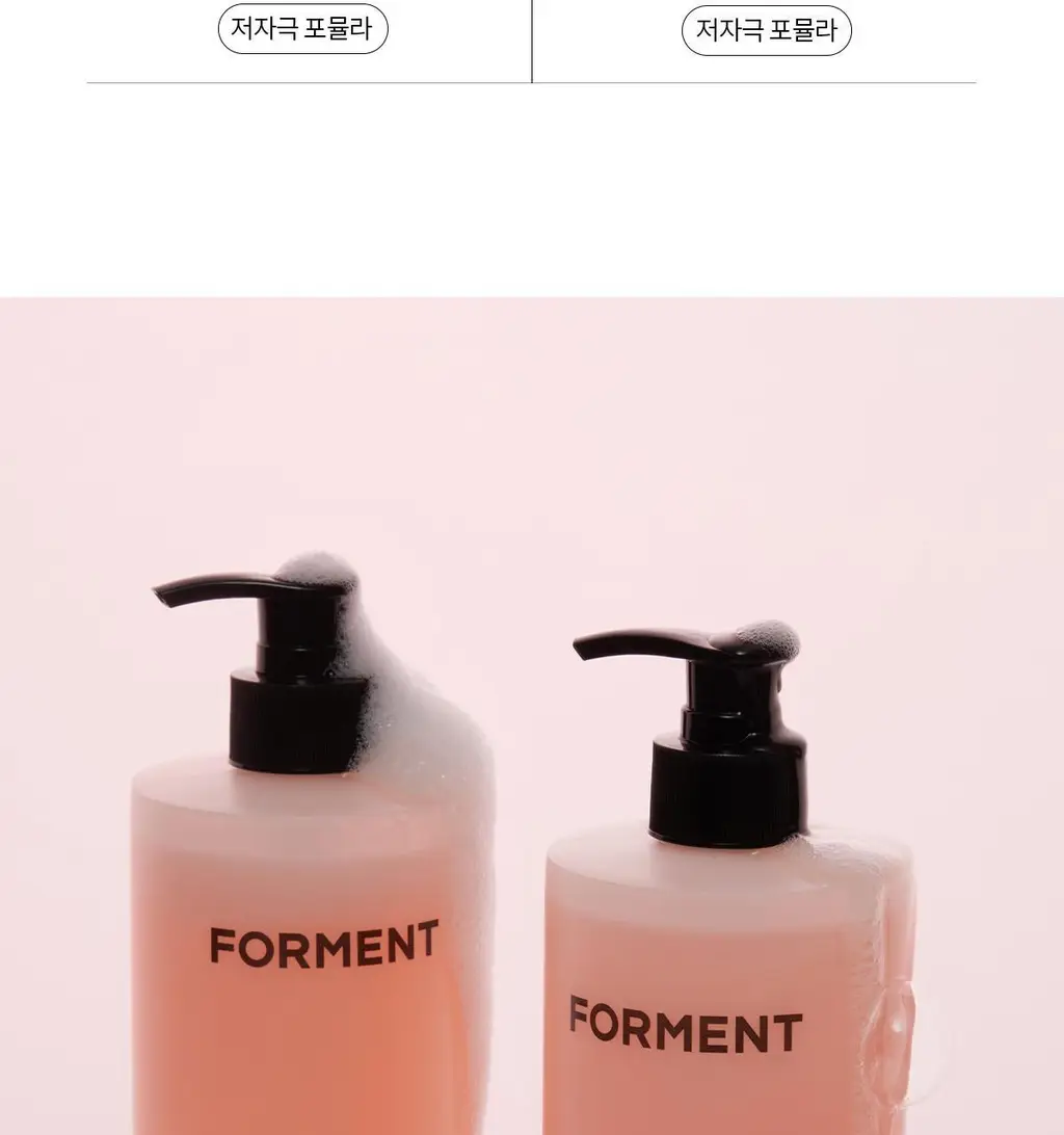 [리뉴얼 출시]포맨트 퍼퓸샤워 코튼메모리 500ml 상세페이지 11